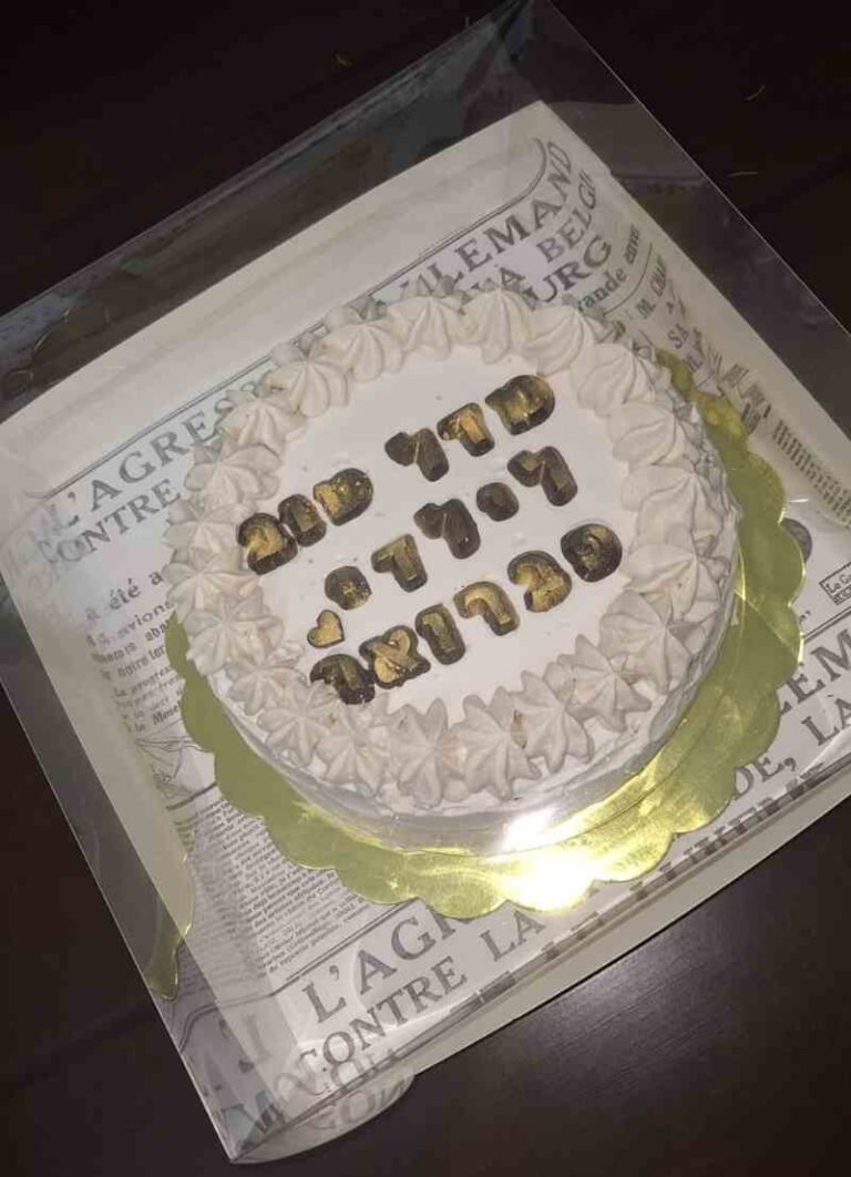 בלוג 9 עוגת קומות